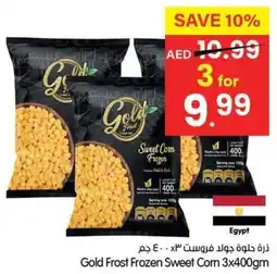 Gala Supermarket Gold Frost Frozen Sweet Corn offer