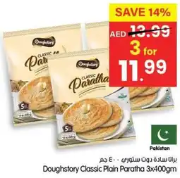 Gala Supermarket Doughstory Classic Plain Paratha offer