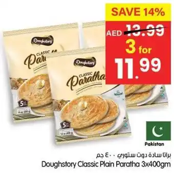 Gala Supermarket Doughstory Classic Plain Paratha offer