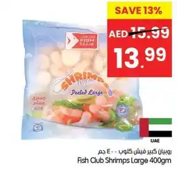 Gala Supermarket Fish Club Shrimps Large offer