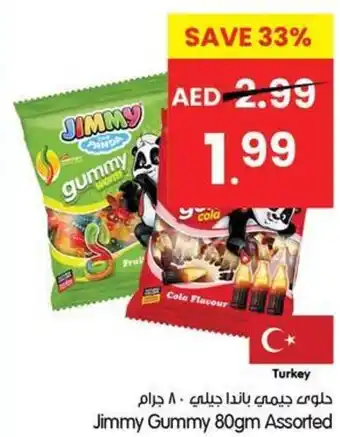 Gala Supermarket Jimmy Gummy Assorted offer