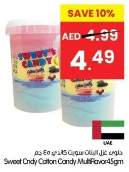 Gala Supermarket Sweet Cndy Cotton Candy MultiFlavor offer