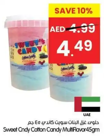 Gala Supermarket Sweet Cndy Cotton Candy MultiFlavor offer