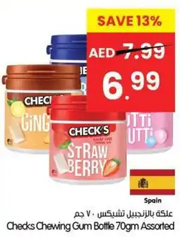 Gala Supermarket Checks Chewing Gum Bottle Assorted offer