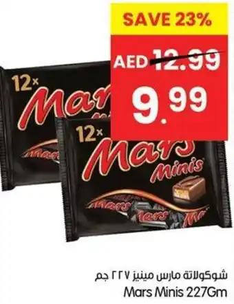 Gala Supermarket Mars Minis offer