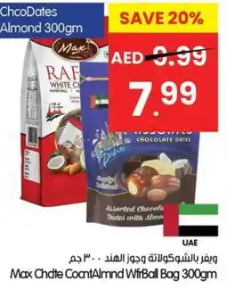Gala Supermarket Max Chate CoantAlmnd WfrBall Bag offer