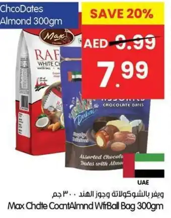 Gala Supermarket Max Chate CoantAlmnd WfrBall Bag offer