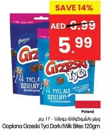 Gala Supermarket Goplana Grzeski Tyci Dark/Milk Bites offer