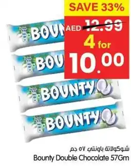 Gala Supermarket Bounty Double Chocolate offer