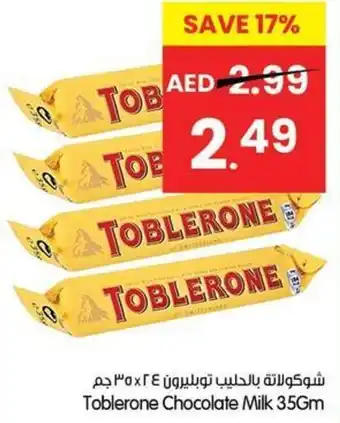 Gala Supermarket Toblerone Chocolate Milk offer