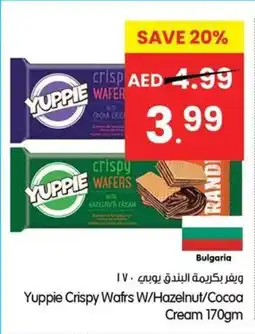 Gala Supermarket Yuppie Crispy Wafrs W / Hazelnut / Cocoa Cream offer