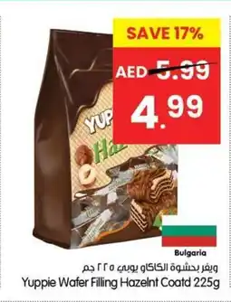 Gala Supermarket Yuppie Wafer Filling Hazelnt Coatd offer