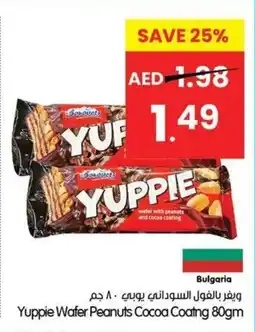 Gala Supermarket Yuppie Wafer Peanuts Cocoa Coating offer