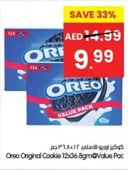 Gala Supermarket Oreo Original Cookie offer