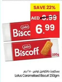 Gala Supermarket Lotus Caramelised Biscuit offer