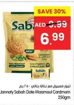 Gala Supermarket Jannaty Sabah Date Maamoul Cardmom offer