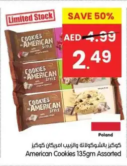Gala Supermarket American Cookies Assorted offer