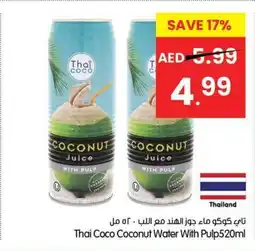 Gala Supermarket Thai Coco Coconut Water With Pulp offer