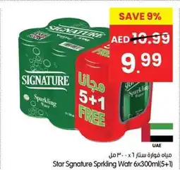 Gala Supermarket Star Sgnature Sprkling Watr offer