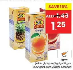 Gala Supermarket SK Special Juice Assorted offer