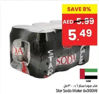 Gala Supermarket Star Soda Water offer