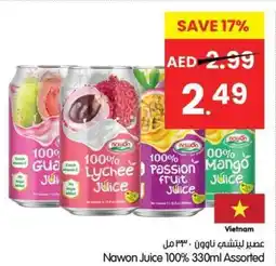 Gala Supermarket Nawon Juice 100% Assorted offer
