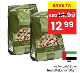 Gala Supermarket Treats Pistachio offer