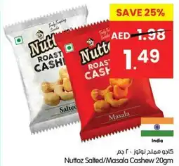 Gala Supermarket Nuttoz Salted / Masala Cashew offer