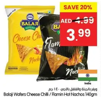 Gala Supermarket Balaji Wafers Cheese Chilli / Flamin Hot Nachos offer