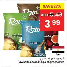 Gala Supermarket Raw Kettle Cooked Chips Assorted offer