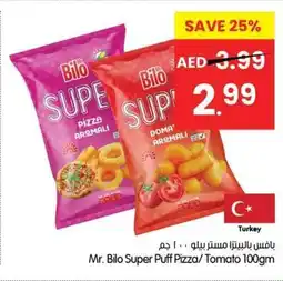 Gala Supermarket Mr. Bilo Super Puff Pizza / Tomato offer