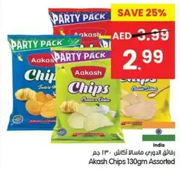 Gala Supermarket Akash Chips Assorted offer
