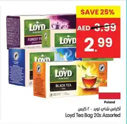 Gala Supermarket Loyd Tea Bag Assorted offer