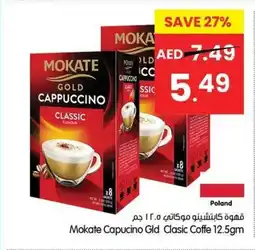 Gala Supermarket Mokate Capucino Gld Clasic Coffe offer
