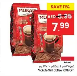 Gala Supermarket Mokate 3in1 Coffee offer