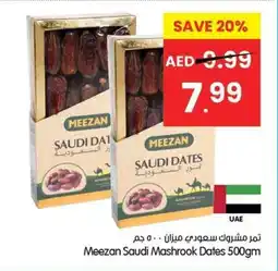 Gala Supermarket Meezan Saudi Mashrook Dates offer