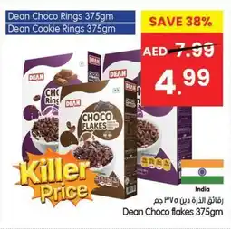 Gala Supermarket Dean Choco flakes offer