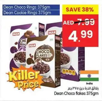 Gala Supermarket Dean Choco flakes offer
