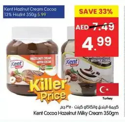 Gala Supermarket Kent Cocoa Hazelnut Milky Cream offer