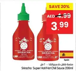 Gala Supermarket Sriracha Super Hot / Hot Chili Sauce offer