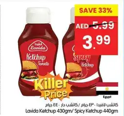 Gala Supermarket Lavida offer