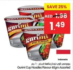 Gala Supermarket Gurimi Cup Noodles Flavour Assorted offer