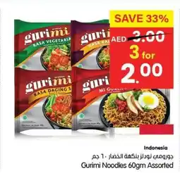 Gala Supermarket Gurimi Noodles Assorted offer
