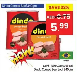 Gala Supermarket Dinda Corned Beef Loaf offer