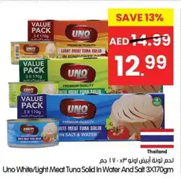 Gala Supermarket Uno offer