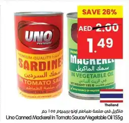 Gala Supermarket Uno Canned Mackerel In Tomato Sauce / Vegetable Oil offer