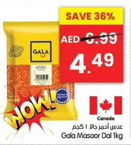 Gala Supermarket Gala Masoor Dal offer