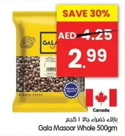 Gala Supermarket Gala Masoor Whole offer