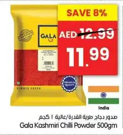 Gala Supermarket Gala Kashmiri Chilli Powder offer