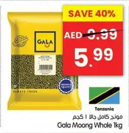 Gala Supermarket Gala Moong Whole offer